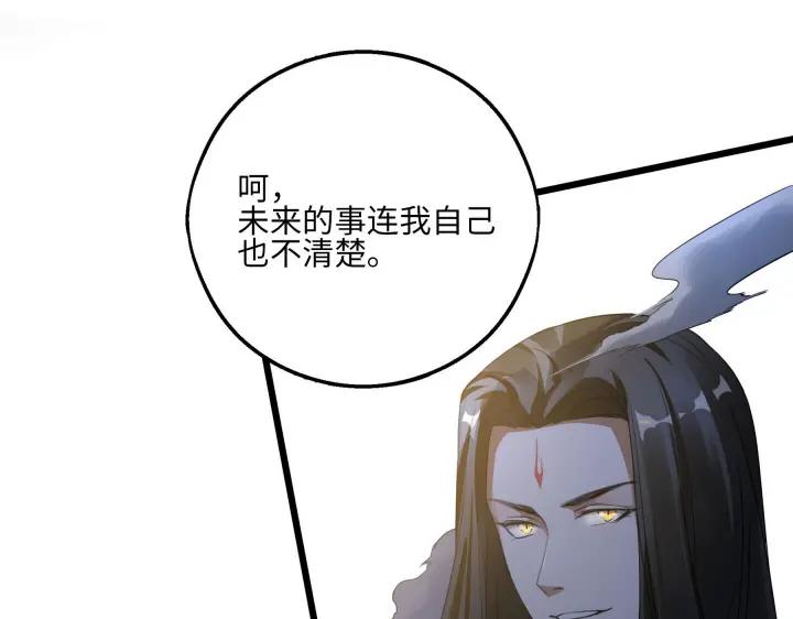 40话 凶兽混沌（下）72