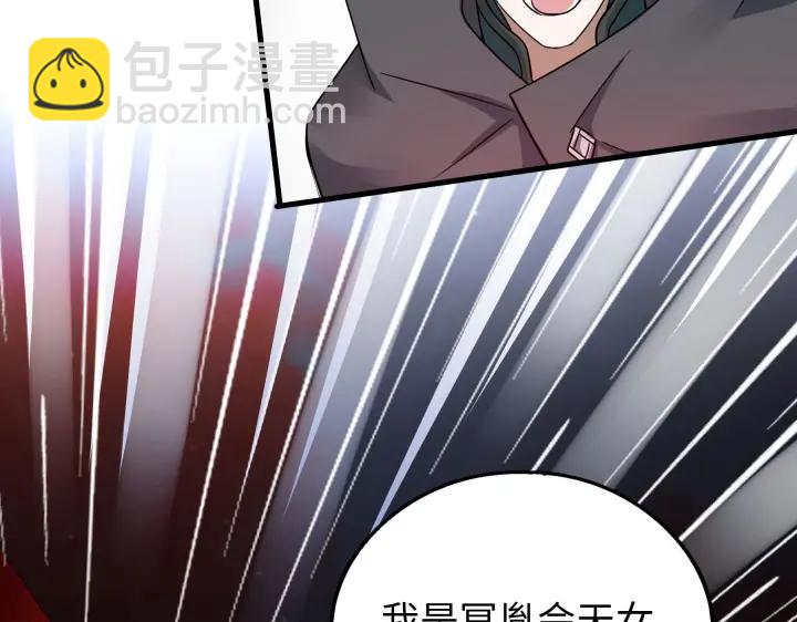 40话 凶兽混沌（下）9