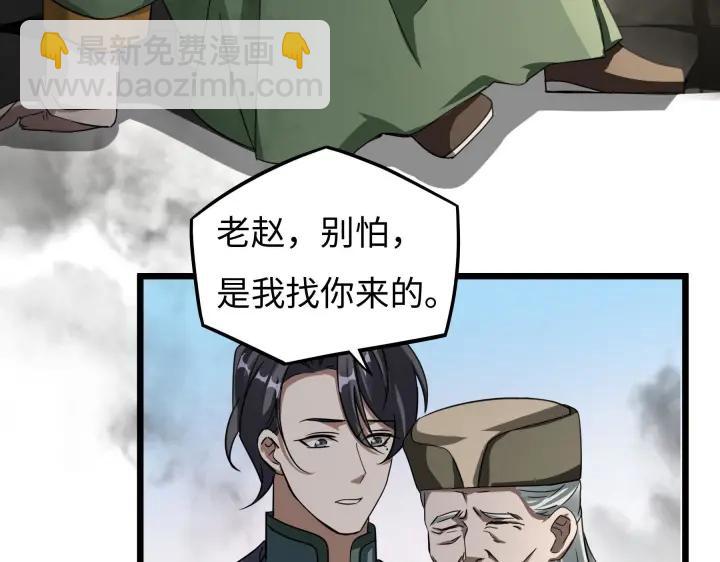 42话 情窦初开（上）10