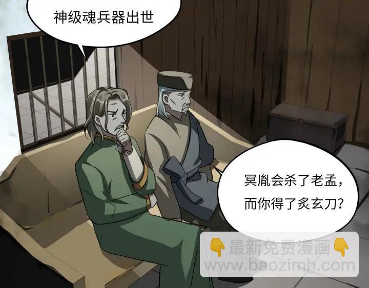 42话 情窦初开（上）17