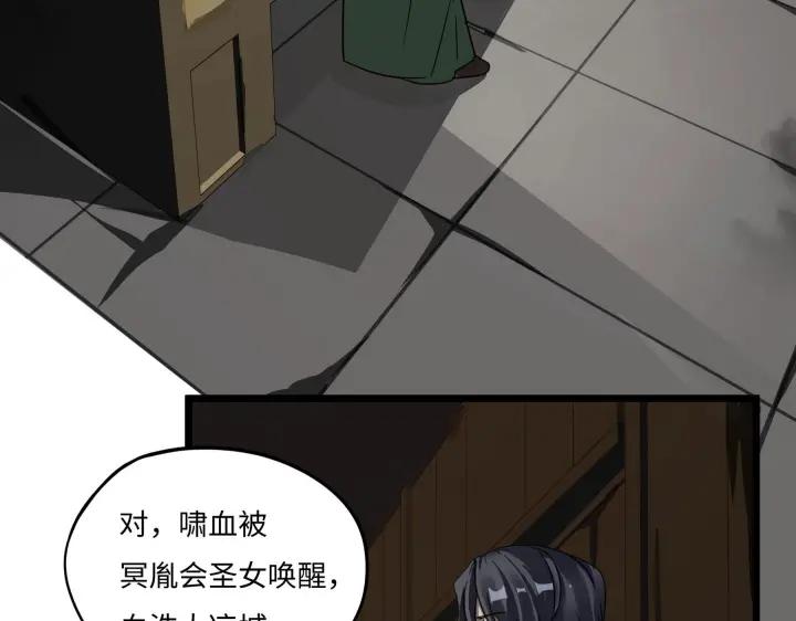 42话 情窦初开（上）18