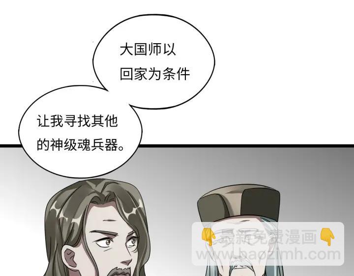42话 情窦初开（上）21