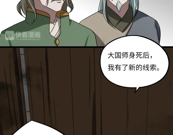 42话 情窦初开（上）22