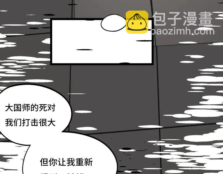 42话 情窦初开（上）27