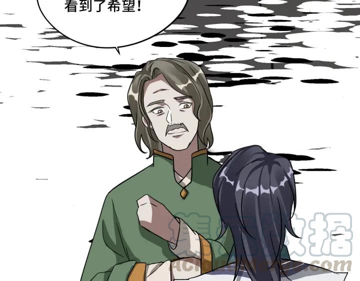 42话 情窦初开（上）28