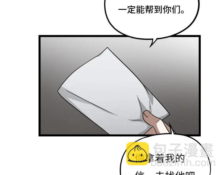 42话 情窦初开（上）30
