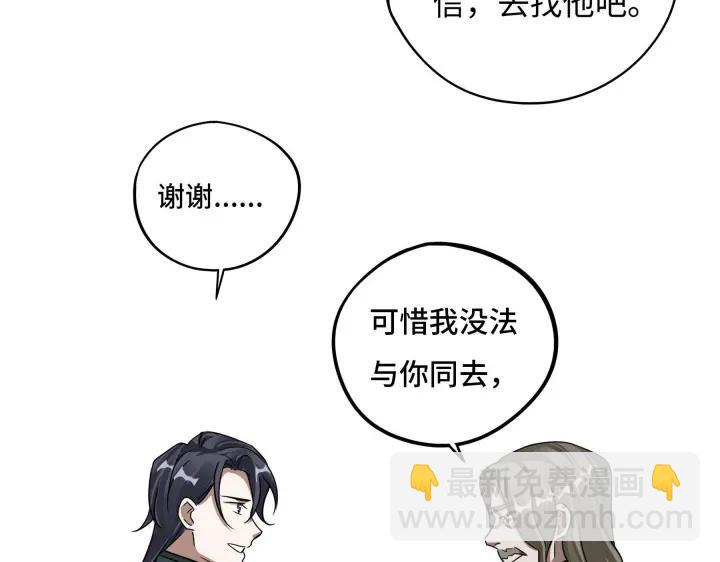 42话 情窦初开（上）31