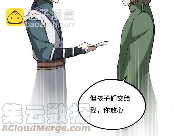 42话 情窦初开（上）32