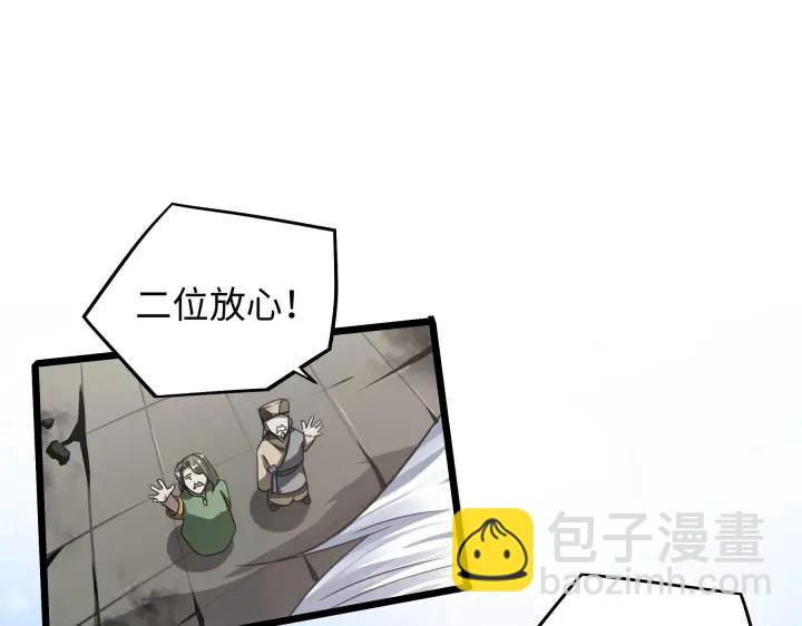 42话 情窦初开（上）35