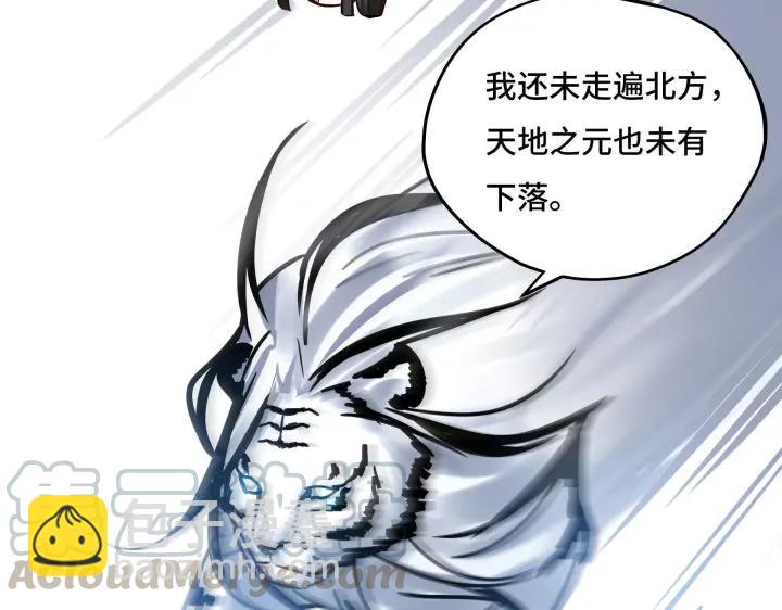 42话 情窦初开（上）40