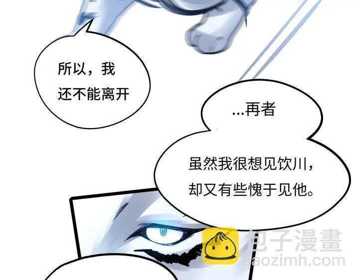 42话 情窦初开（上）41
