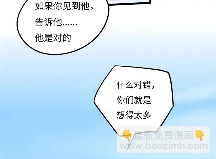 42话 情窦初开（上）42