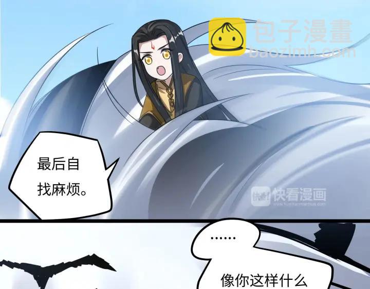42话 情窦初开（上）43