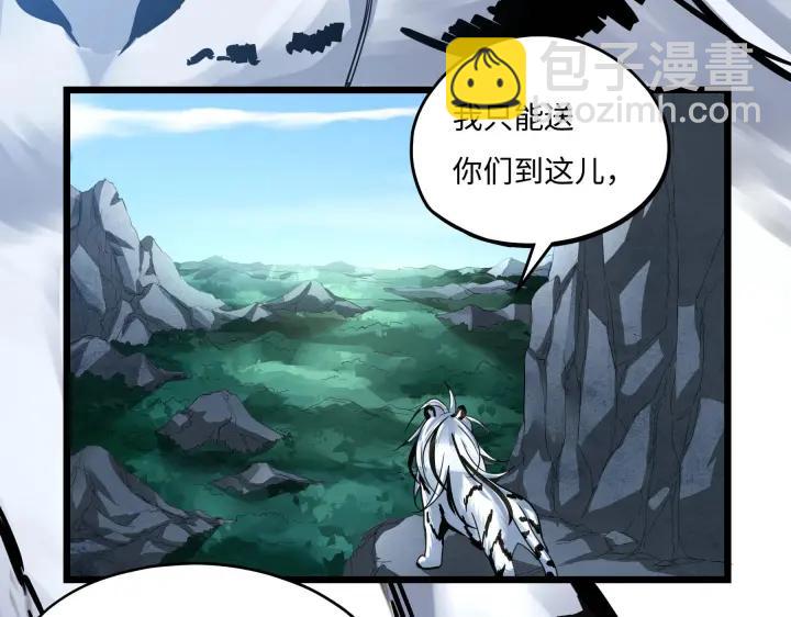 42话 情窦初开（上）45