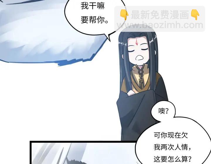 42话 情窦初开（上）51