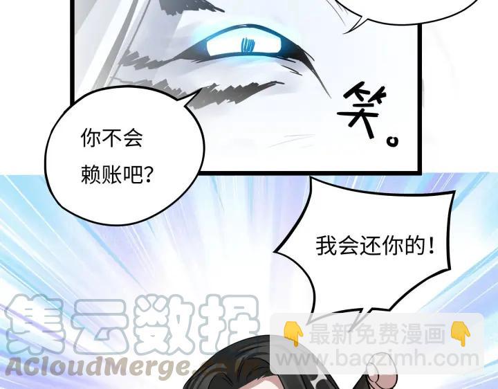 42话 情窦初开（上）52