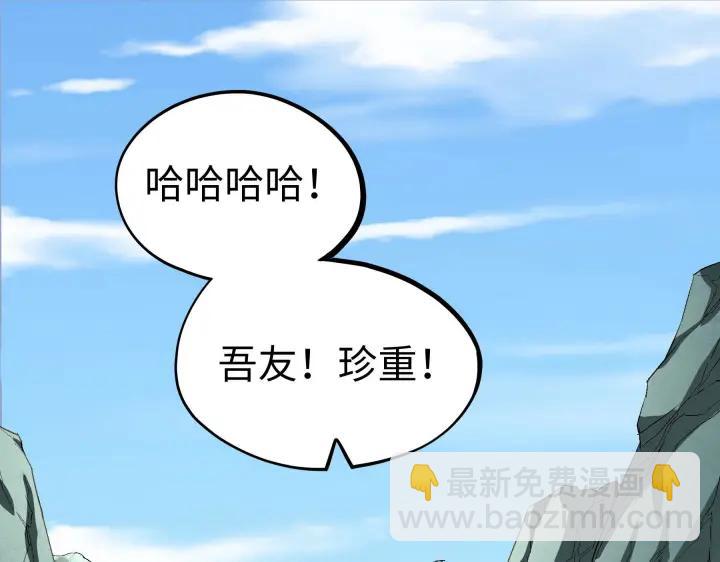 42话 情窦初开（上）54