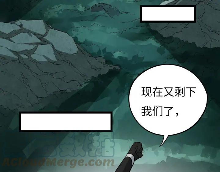 42话 情窦初开（上）56