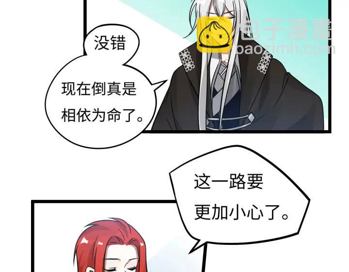 42话 情窦初开（上）58