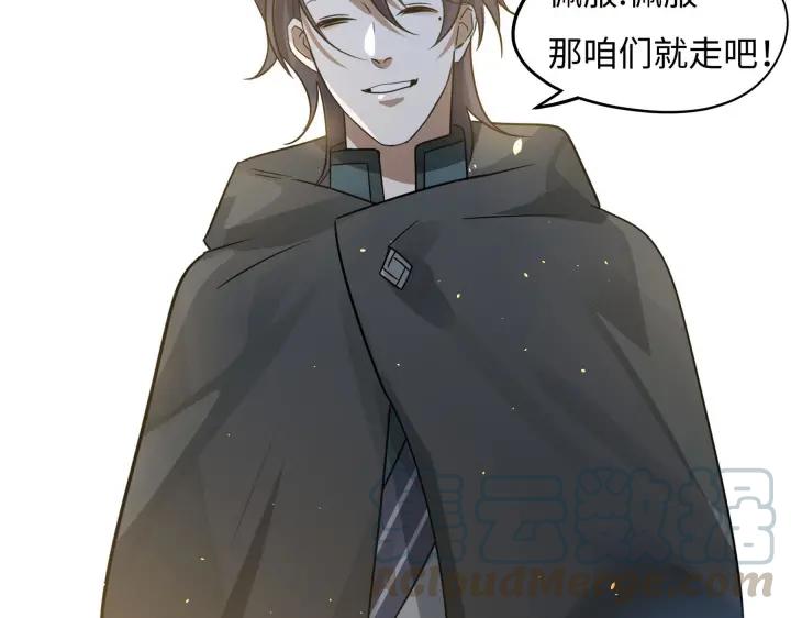 42话 情窦初开（上）60