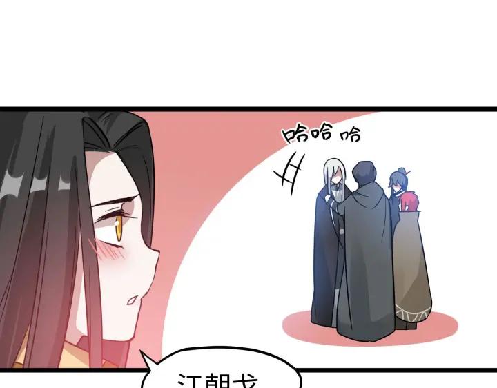 42话 情窦初开（上）62