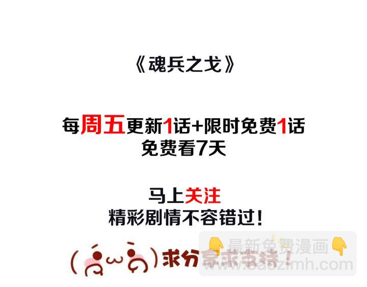 42话 情窦初开（上）69