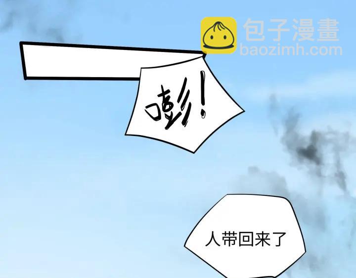 42话 情窦初开（上）7