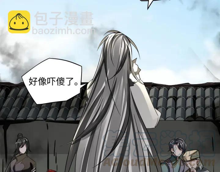 42话 情窦初开（上）8