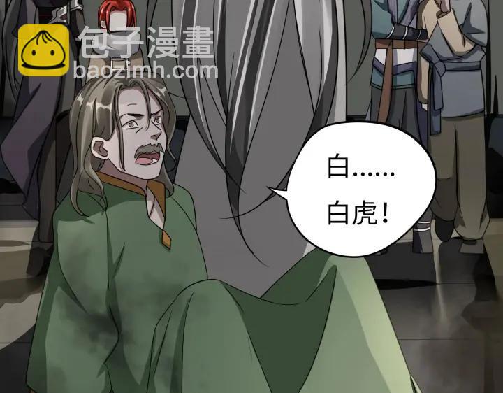 42话 情窦初开（上）9