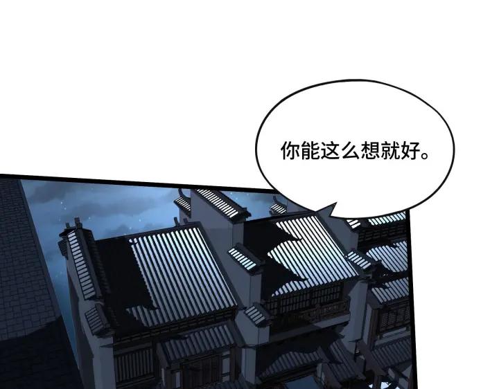 42话 情窦初开（下）10