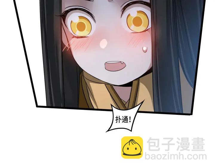 42话 情窦初开（下）14