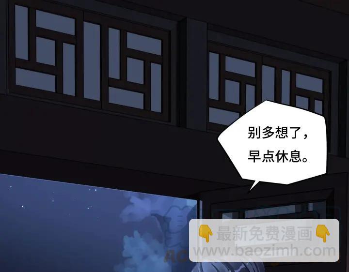 42话 情窦初开（下）16
