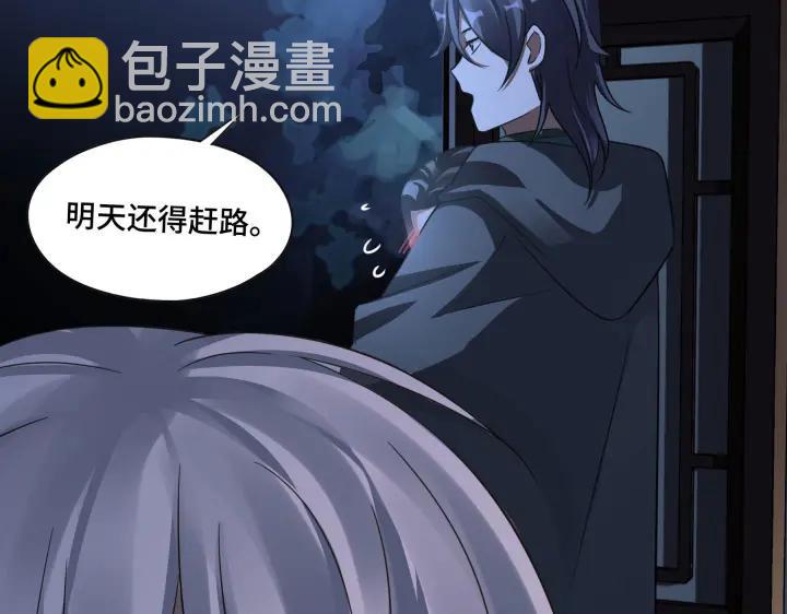 42话 情窦初开（下）17