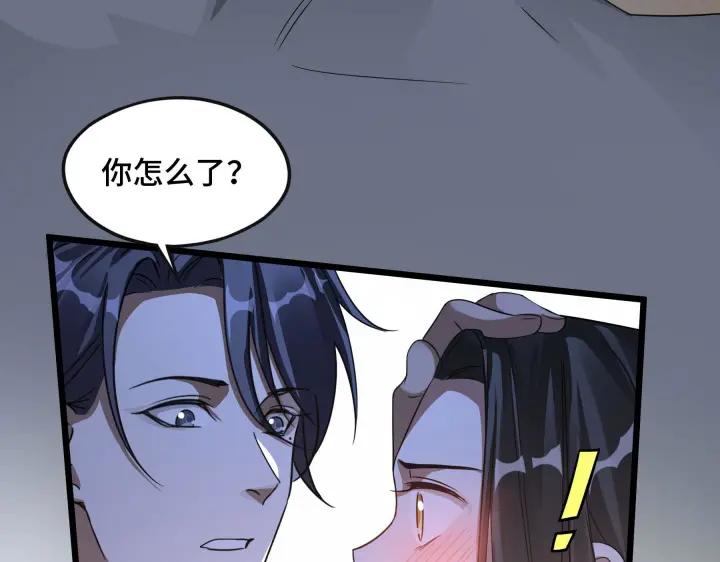 42话 情窦初开（下）23