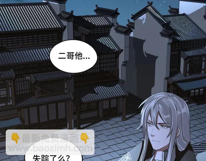 42话 情窦初开（下）3