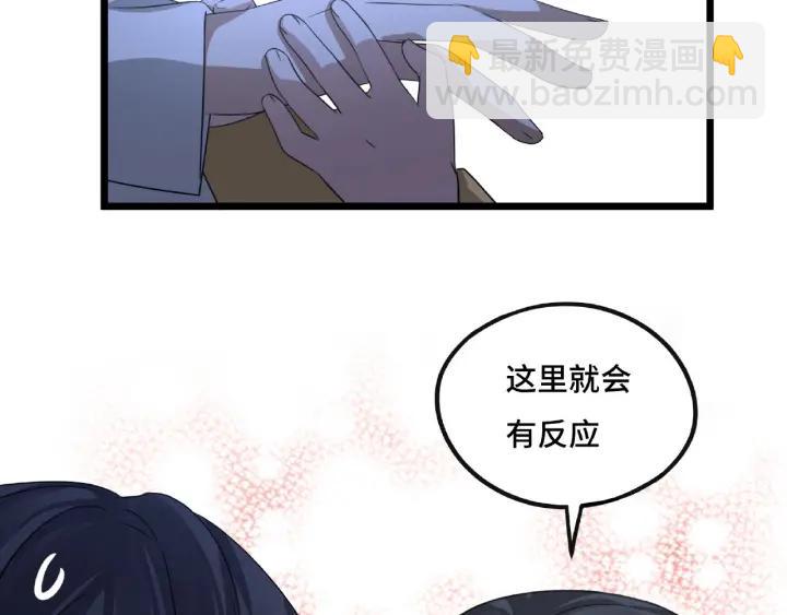 42话 情窦初开（下）33