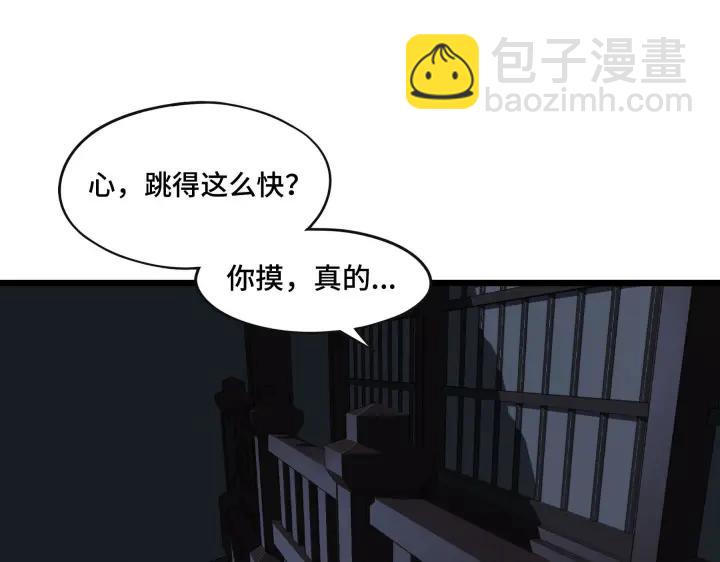 42话 情窦初开（下）42