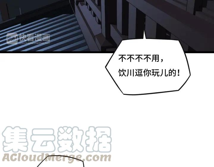42话 情窦初开（下）43