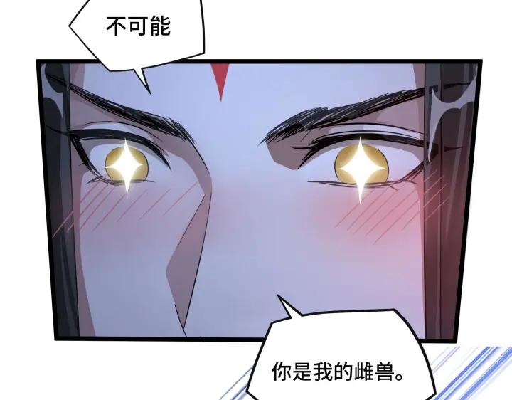 42话 情窦初开（下）44