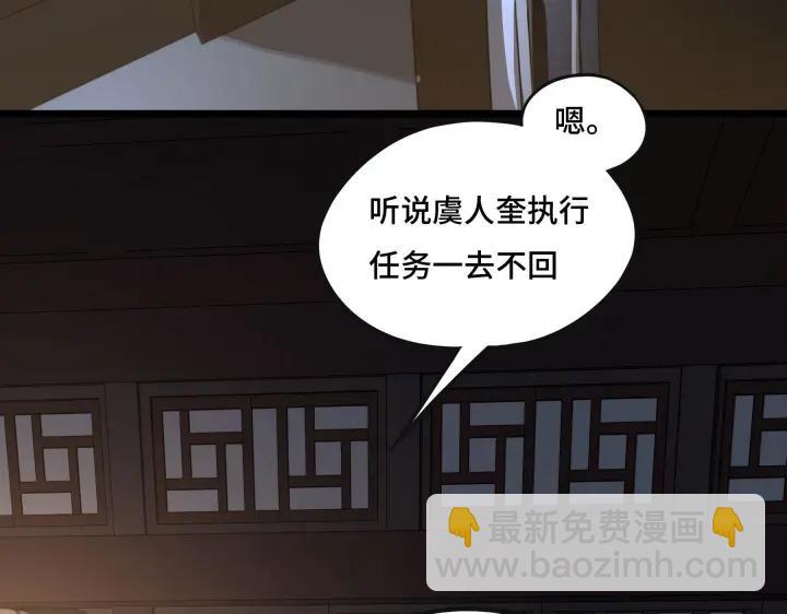 42话 情窦初开（下）5