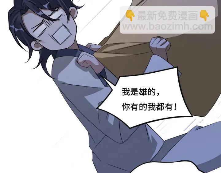 42话 情窦初开（下）50