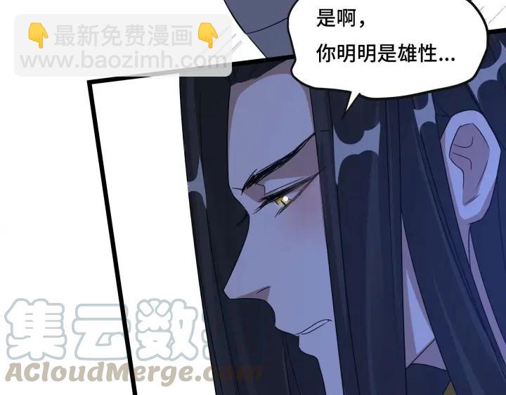 42话 情窦初开（下）51