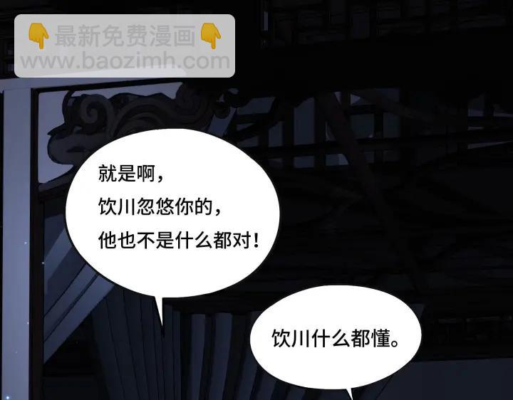 42话 情窦初开（下）53