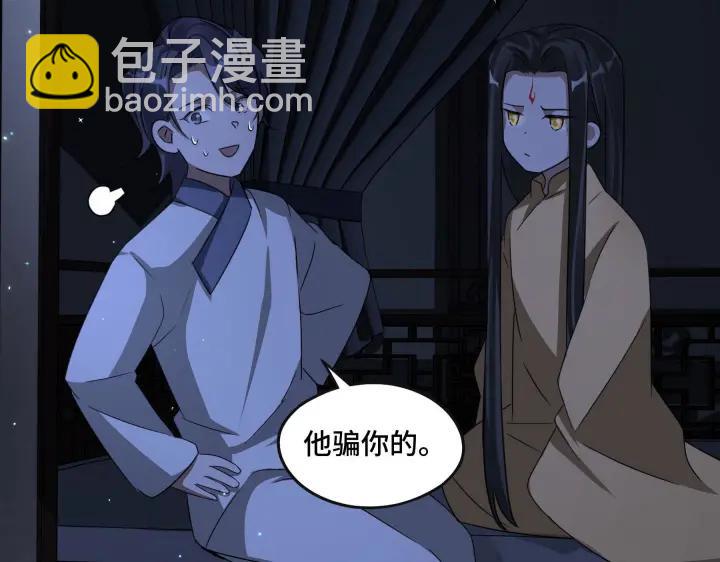 42话 情窦初开（下）54