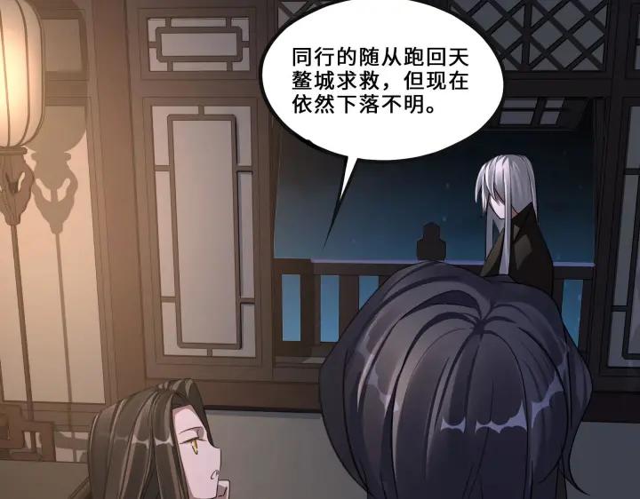 42话 情窦初开（下）6