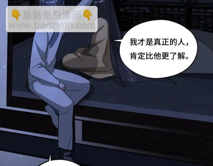 42话 情窦初开（下）60