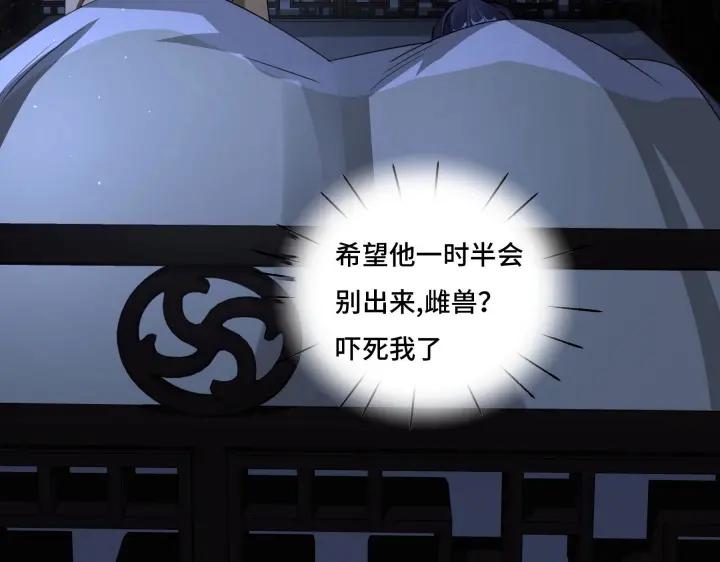 42话 情窦初开（下）65