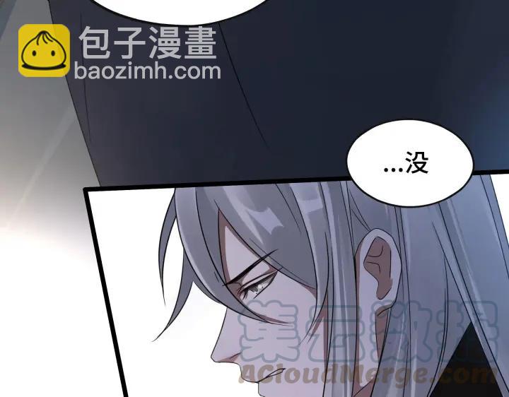 42话 情窦初开（下）8