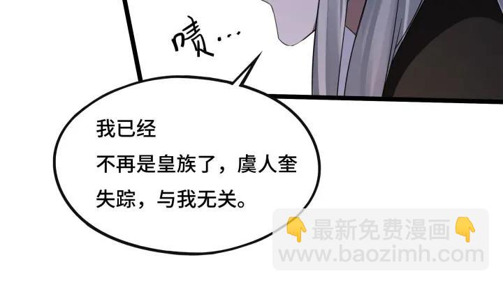 42话 情窦初开（下）9