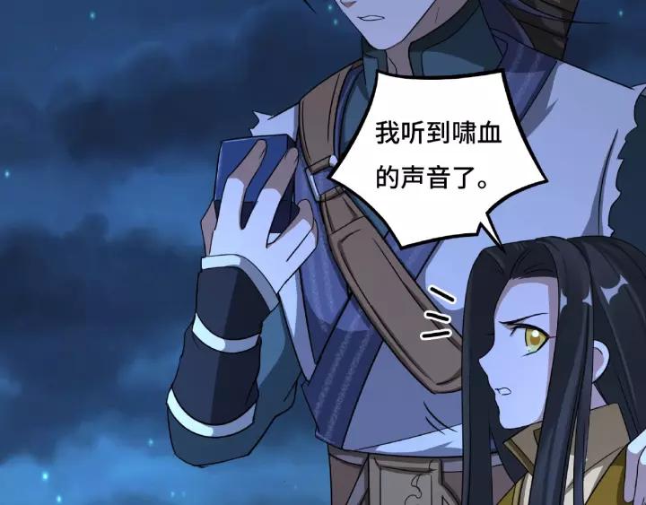44话 死斗（上）11